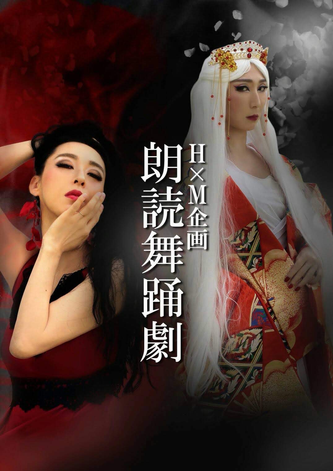 NDD公演の舞台写真